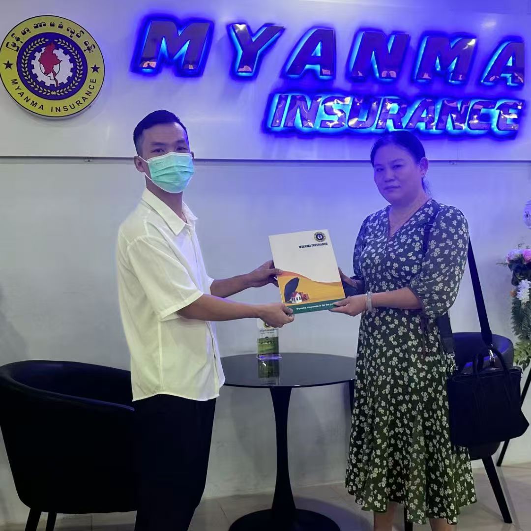 Myanma Insurance 办公场景客户服务记录